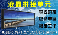 清投